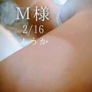 ヒメ日記 2026/02/17 17:30 投稿 ふうか あとりえ(ATELIER)