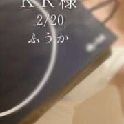 ヒメ日記 2026/02/21 08:01 投稿 ふうか あとりえ(ATELIER)