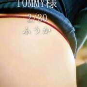 ヒメ日記 2026/02/21 08:30 投稿 ふうか あとりえ(ATELIER)