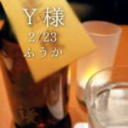 ヒメ日記 2026/02/26 12:16 投稿 ふうか あとりえ(ATELIER)