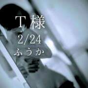 ヒメ日記 2026/02/26 18:01 投稿 ふうか あとりえ(ATELIER)