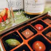 ヒメ日記 2026/03/06 09:01 投稿 ふうか あとりえ(ATELIER)