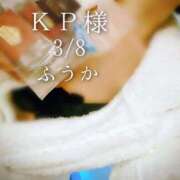 ヒメ日記 2026/03/09 08:15 投稿 ふうか あとりえ(ATELIER)