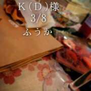 ヒメ日記 2026/03/09 09:01 投稿 ふうか あとりえ(ATELIER)