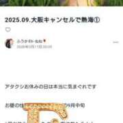 ヒメ日記 2026/03/11 18:02 投稿 ふうか あとりえ(ATELIER)