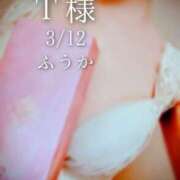 ヒメ日記 2026/03/13 12:31 投稿 ふうか あとりえ(ATELIER)