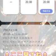 ヒメ日記 2026/03/14 07:01 投稿 ふうか あとりえ(ATELIER)