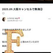 ヒメ日記 2026/03/16 21:30 投稿 ふうか あとりえ(ATELIER)