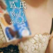 ヒメ日記 2026/03/18 08:01 投稿 ふうか あとりえ(ATELIER)