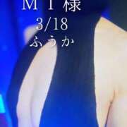 ヒメ日記 2026/03/20 11:02 投稿 ふうか あとりえ(ATELIER)