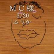 ヒメ日記 2026/03/21 08:30 投稿 ふうか あとりえ(ATELIER)