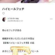 ヒメ日記 2026/03/30 21:00 投稿 ふうか あとりえ(ATELIER)