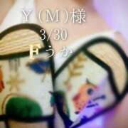 ヒメ日記 2026/03/31 11:30 投稿 ふうか あとりえ(ATELIER)