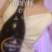 ヒメ日記 2026/04/05 12:04 投稿 ふうか あとりえ(ATELIER)