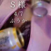 ヒメ日記 2026/04/08 20:30 投稿 ふうか あとりえ(ATELIER)