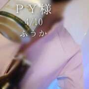 ヒメ日記 2026/04/11 20:30 投稿 ふうか あとりえ(ATELIER)