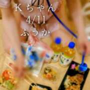 ヒメ日記 2026/04/12 12:15 投稿 ふうか あとりえ(ATELIER)