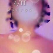 ヒメ日記 2026/04/12 18:02 投稿 ふうか あとりえ(ATELIER)