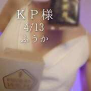 ヒメ日記 2026/04/14 08:01 投稿 ふうか あとりえ(ATELIER)