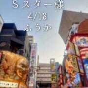ヒメ日記 2026/04/19 07:31 投稿 ふうか あとりえ(ATELIER)