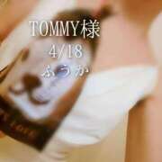 ヒメ日記 2026/04/20 10:02 投稿 ふうか あとりえ(ATELIER)