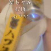 ヒメ日記 2026/04/20 20:30 投稿 ふうか あとりえ(ATELIER)