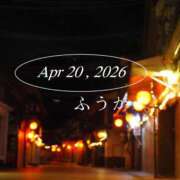 ふうか 4/20♡御礼 あとりえ(ATELIER)