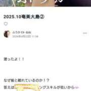 ヒメ日記 2026/04/23 07:00 投稿 ふうか あとりえ(ATELIER)