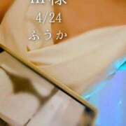 ヒメ日記 2026/04/25 10:31 投稿 ふうか あとりえ(ATELIER)