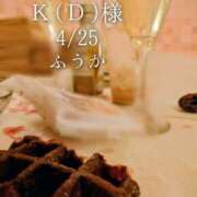 ヒメ日記 2026/04/26 20:02 投稿 ふうか あとりえ(ATELIER)
