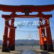 ヒメ日記 2026/04/27 21:04 投稿 ふうか あとりえ(ATELIER)