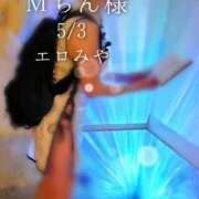 ヒメ日記 2026/05/04 17:30 投稿 ふうか あとりえ(ATELIER)