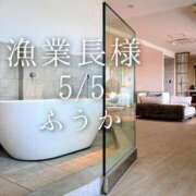 ヒメ日記 2026/05/06 12:31 投稿 ふうか あとりえ(ATELIER)