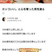 ヒメ日記 2026/05/06 18:30 投稿 ふうか あとりえ(ATELIER)