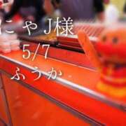 ヒメ日記 2026/05/08 10:03 投稿 ふうか あとりえ(ATELIER)