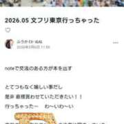 ヒメ日記 2026/05/09 20:30 投稿 ふうか あとりえ(ATELIER)