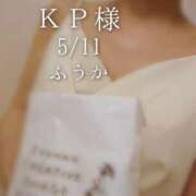 ヒメ日記 2026/05/13 12:31 投稿 ふうか あとりえ(ATELIER)