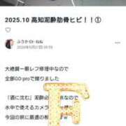 ヒメ日記 2026/05/29 07:31 投稿 ふうか あとりえ(ATELIER)