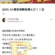 ヒメ日記 2026/05/31 11:30 投稿 ふうか あとりえ(ATELIER)