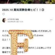 ヒメ日記 2026/06/13 08:01 投稿 ふうか あとりえ(ATELIER)