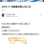 ヒメ日記 2026/07/06 08:02 投稿 ふうか あとりえ(ATELIER)