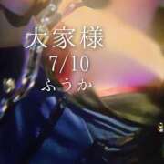 ヒメ日記 2026/07/11 15:30 投稿 ふうか あとりえ(ATELIER)