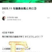 ヒメ日記 2026/07/11 22:02 投稿 ふうか あとりえ(ATELIER)