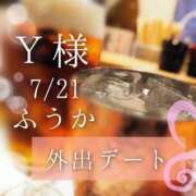 ヒメ日記 2026/07/25 08:31 投稿 ふうか あとりえ(ATELIER)