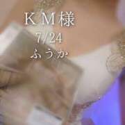 ヒメ日記 2026/07/26 08:30 投稿 ふうか あとりえ(ATELIER)