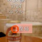 ヒメ日記 2026/07/26 11:30 投稿 ふうか あとりえ(ATELIER)