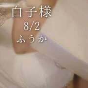 ヒメ日記 2026/08/03 11:30 投稿 ふうか あとりえ(ATELIER)