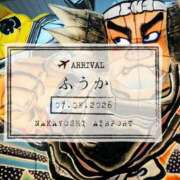ヒメ日記 2026/08/08 08:01 投稿 ふうか あとりえ(ATELIER)