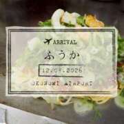 ヒメ日記 2026/08/14 15:03 投稿 ふうか あとりえ(ATELIER)