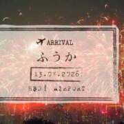 ヒメ日記 2026/08/14 17:02 投稿 ふうか あとりえ(ATELIER)